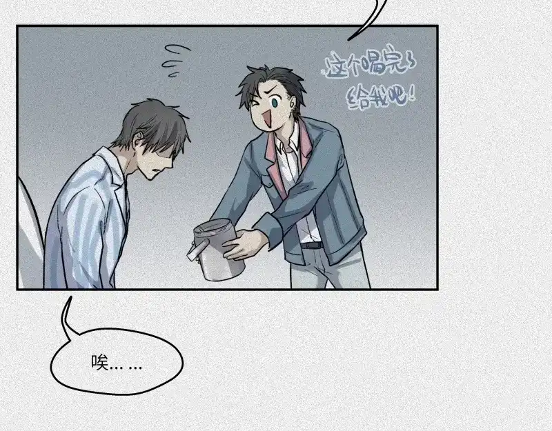 人不知 第44话-美食篇：吃货心愿 第63页