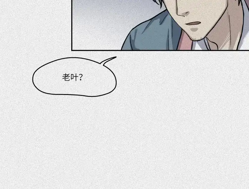 人不知 第44话-美食篇：吃货心愿 第66页