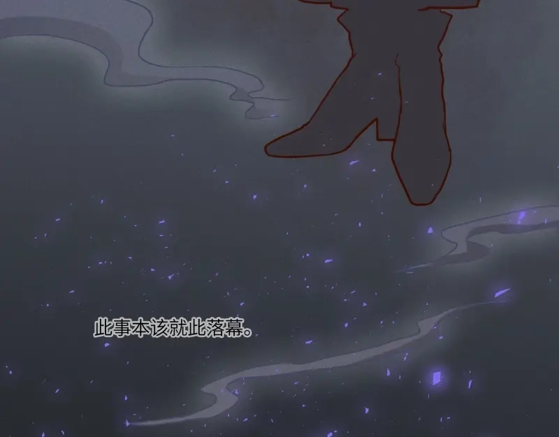 人不知 第44话-美食篇：吃货心愿 第86页