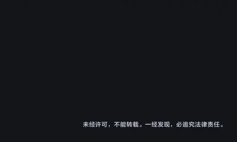 人不知 第44话-美食篇：吃货心愿 第89页