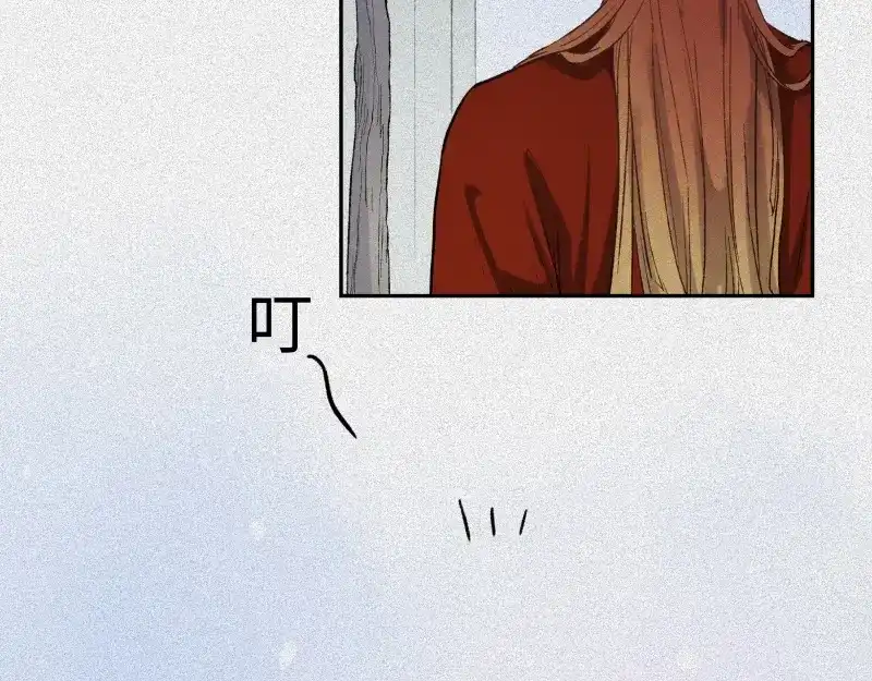 人不知 第45话-妖影篇：好友老王 第40页