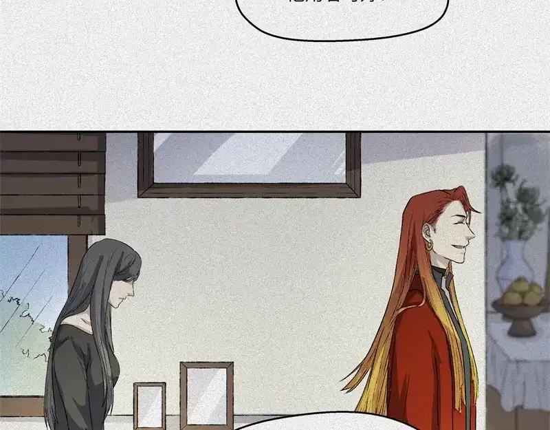 人不知 第45话-妖影篇：好友老王 第50页