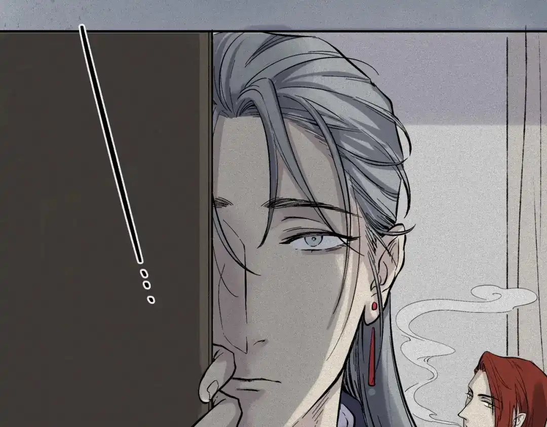 人不知 第46话-妖影篇：探字寻生 第12页