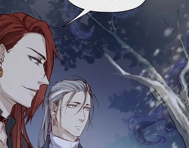 人不知 第47话-妖影篇：古旧村落 第16页