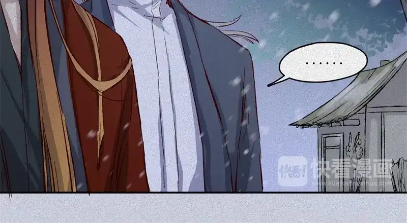 人不知 第47话-妖影篇：古旧村落 第17页