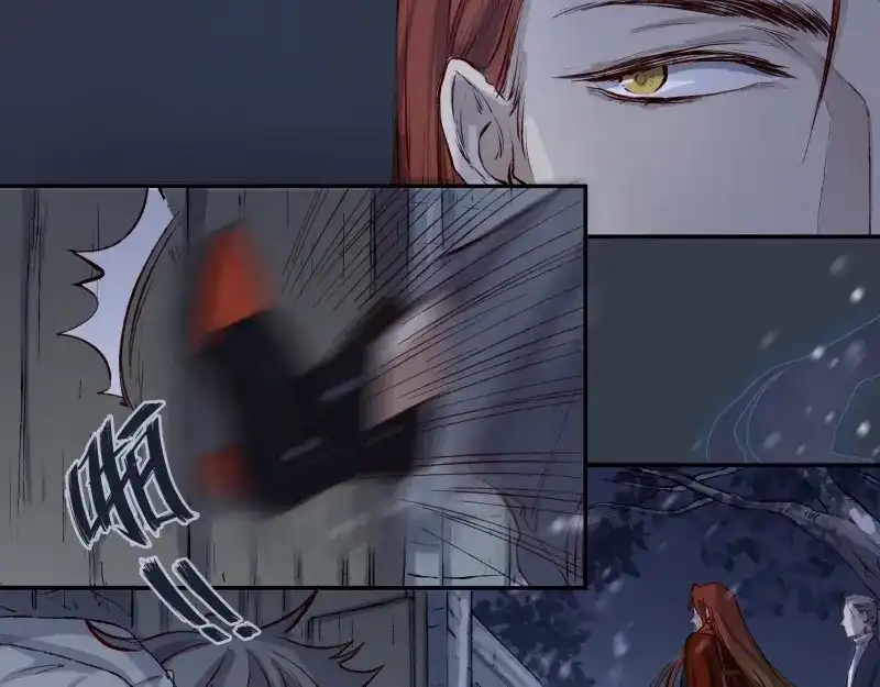 人不知 第47话-妖影篇：古旧村落 第38页