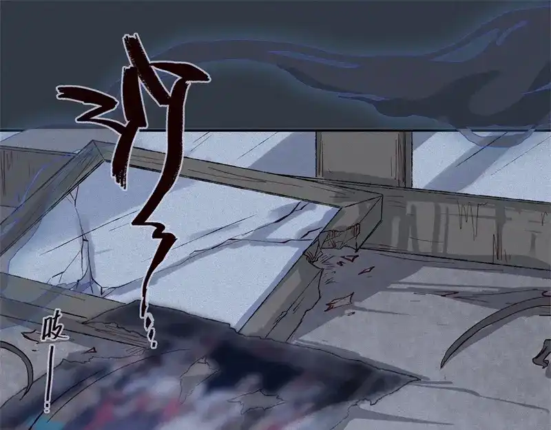 人不知 第47话-妖影篇：古旧村落 第5页