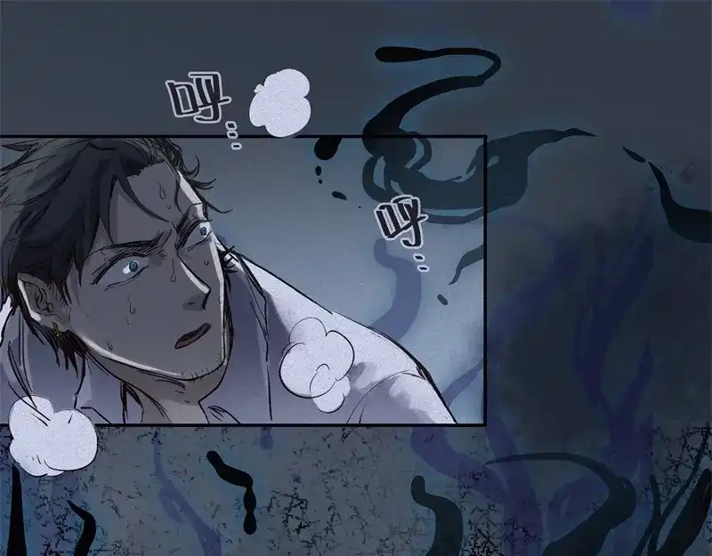 人不知 第47话-妖影篇：古旧村落 第71页