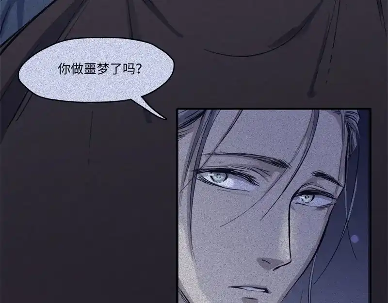 人不知 第48话-妖影篇：村外秘洞 第16页