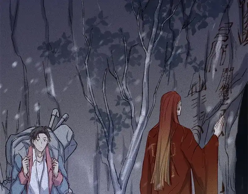 人不知 第48话-妖影篇：村外秘洞 第49页