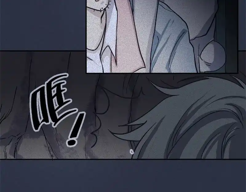 人不知 第49话-妖影篇：洞穴探险 第30页