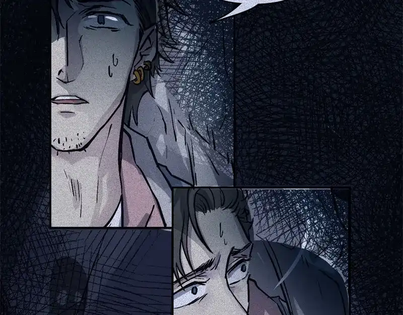 人不知 第49话-妖影篇：洞穴探险 第39页