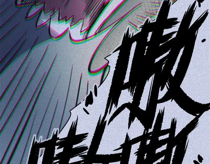 人不知 第49话-妖影篇：洞穴探险 第48页