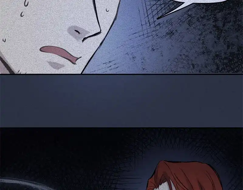 人不知 第49话-妖影篇：洞穴探险 第71页