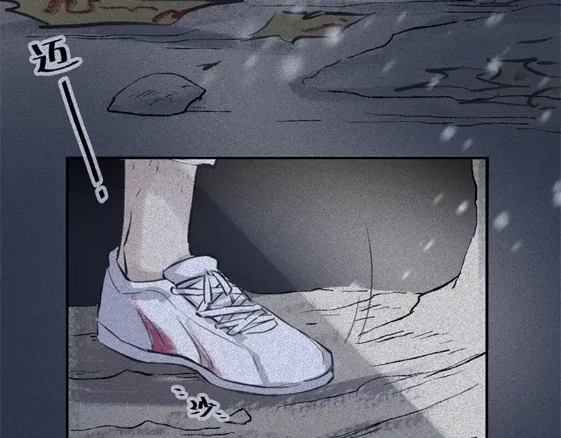 人不知 第49话-妖影篇：洞穴探险 第8页