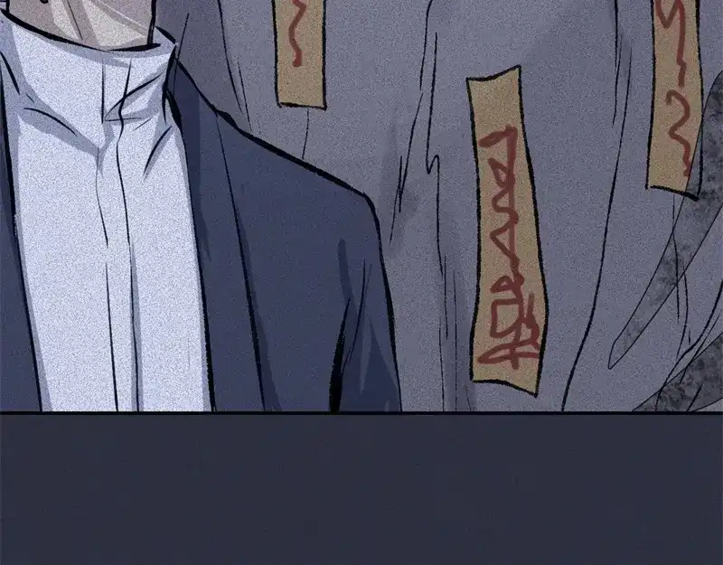 人不知 第49话-妖影篇：洞穴探险 第85页