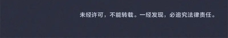 人不知 第49话-妖影篇：洞穴探险 第99页