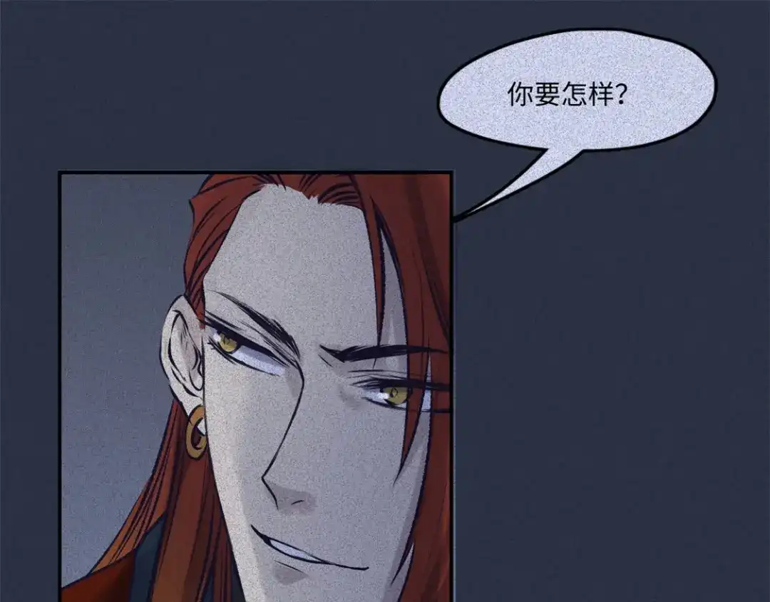 人不知 第50话-妖影篇：真凶实犯 第55页
