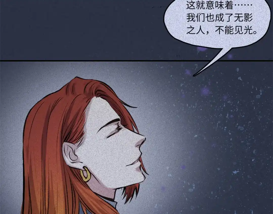 人不知 第50话-妖影篇：真凶实犯 第65页