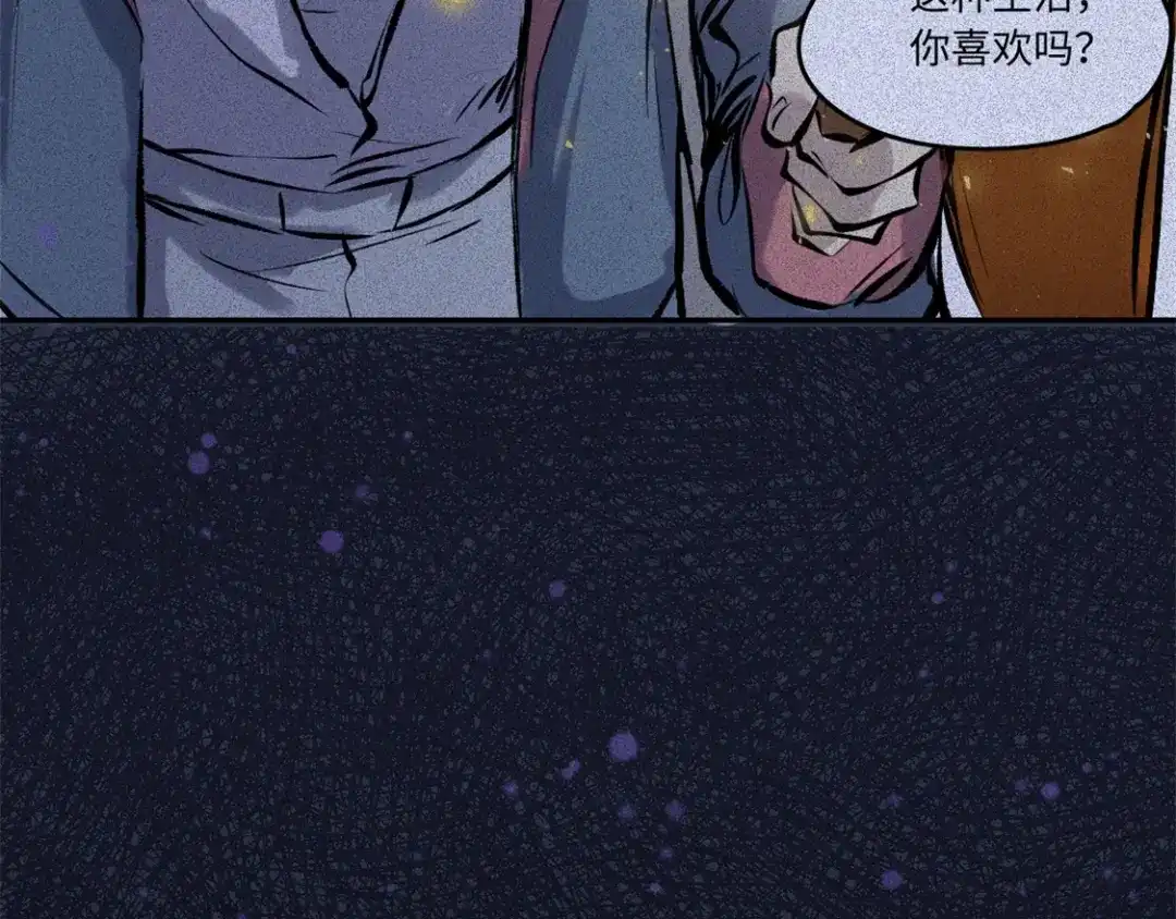 人不知 第50话-妖影篇：真凶实犯 第69页