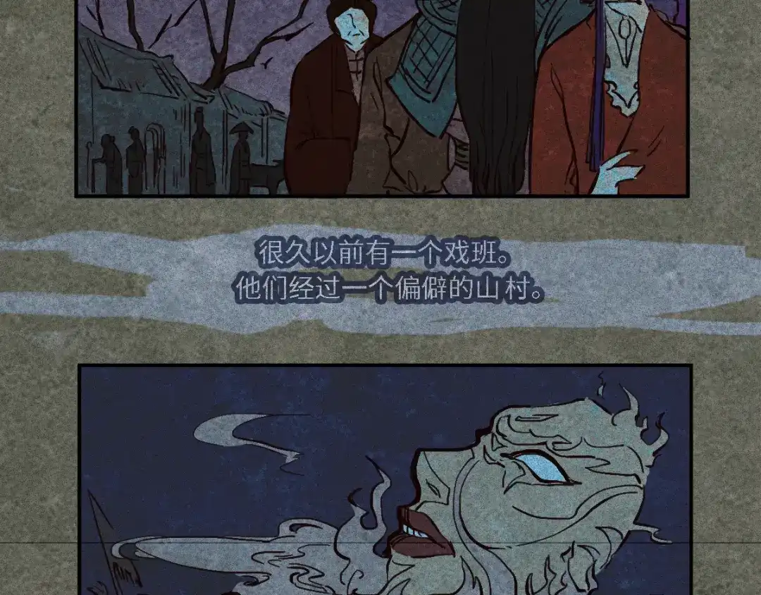 人不知 第51话-妖影篇：白须老道 第18页
