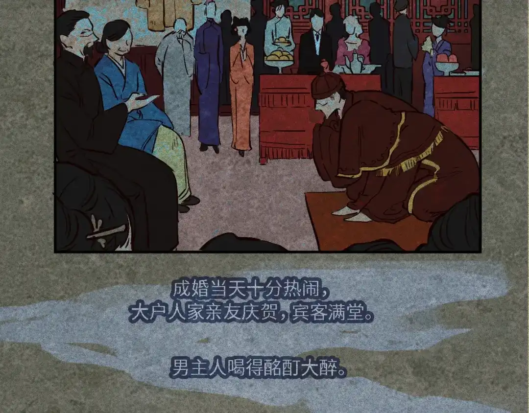 人不知 第51话-妖影篇：白须老道 第5页