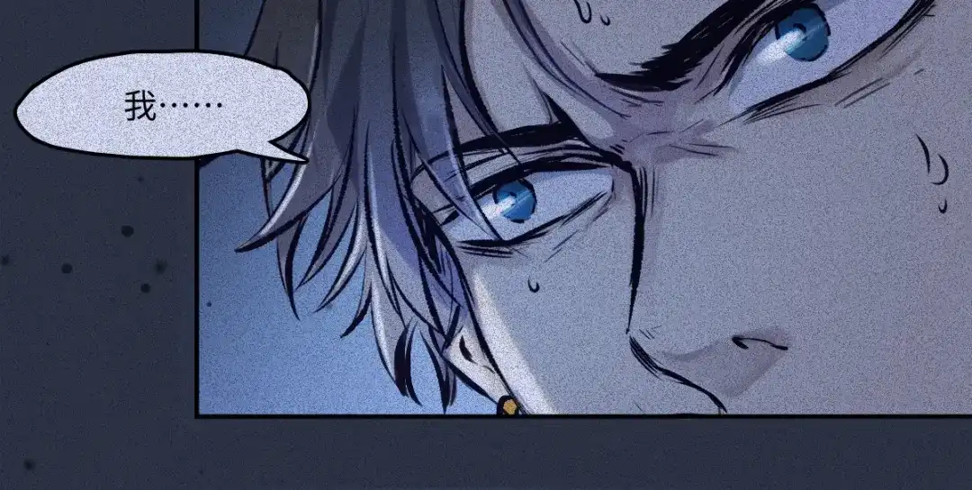 人不知 第51话-妖影篇：白须老道 第51页