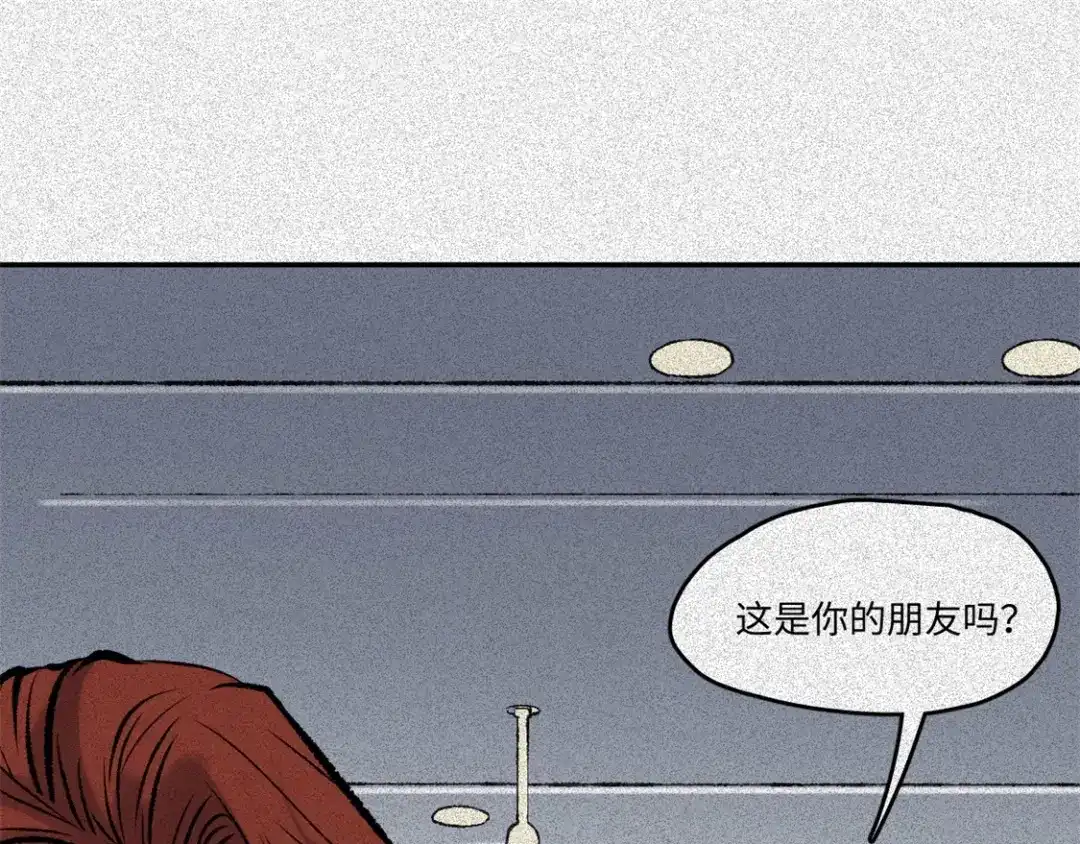 人不知 第52话-妖影篇：黄雀在后 第80页