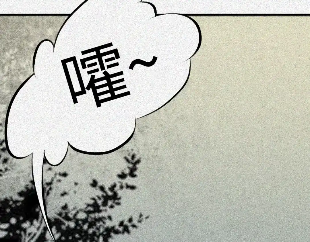 人不知 第4话-古宅篇：因果循环 第4页