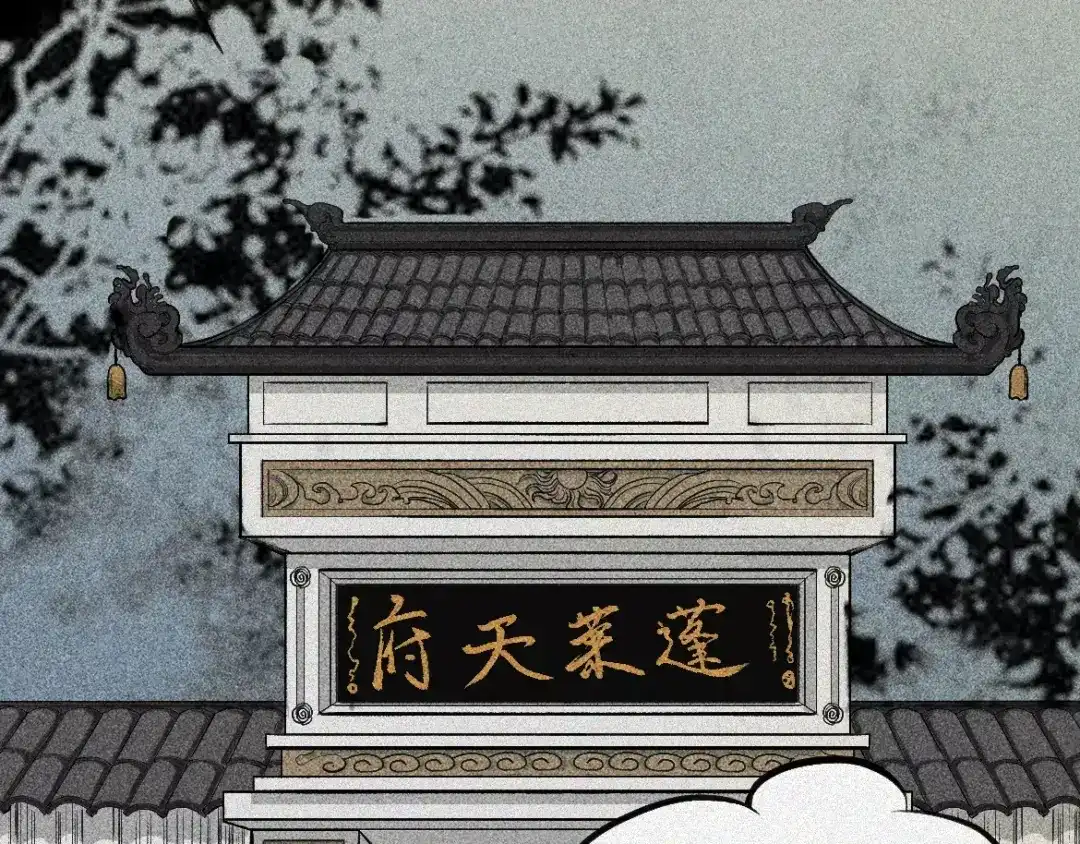 人不知 第4话-古宅篇：因果循环 第5页
