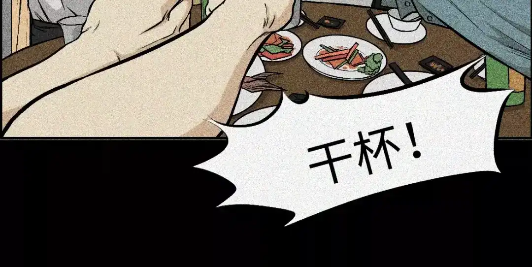 人不知 第4话-古宅篇：因果循环 第59页