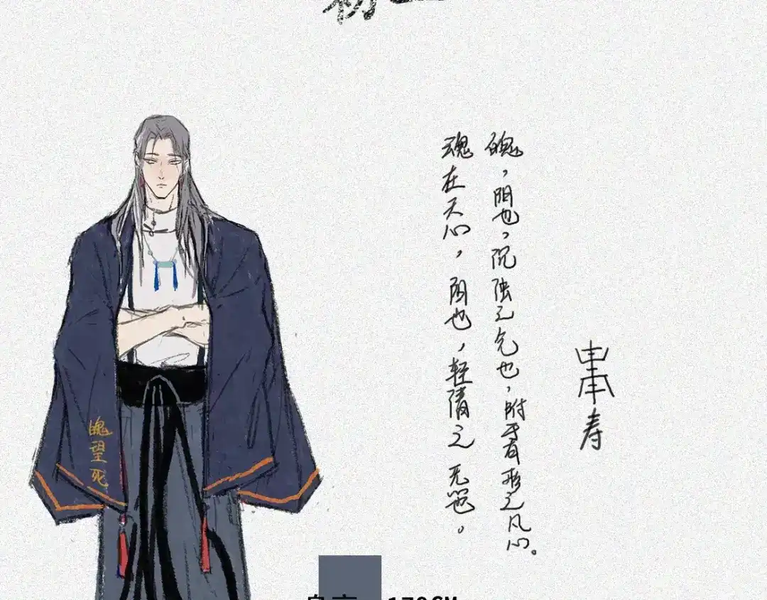 人不知 第4话-古宅篇：因果循环 第71页
