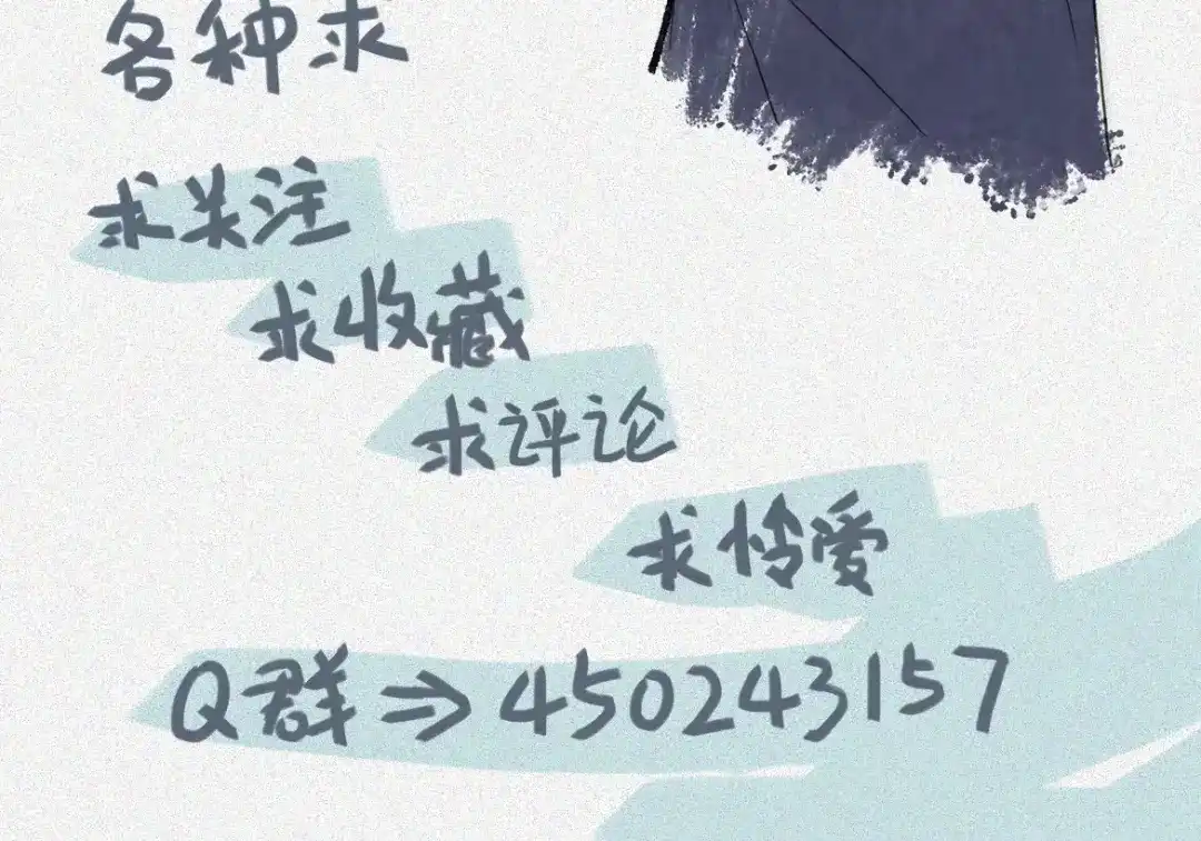 人不知 第4话-古宅篇：因果循环 第74页