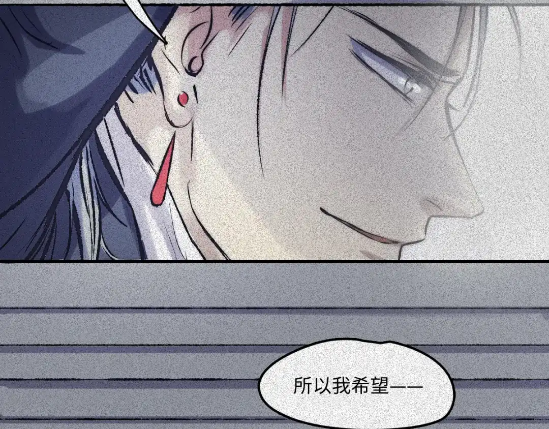 人不知 第53话-决战篇：仇人讯息 第101页