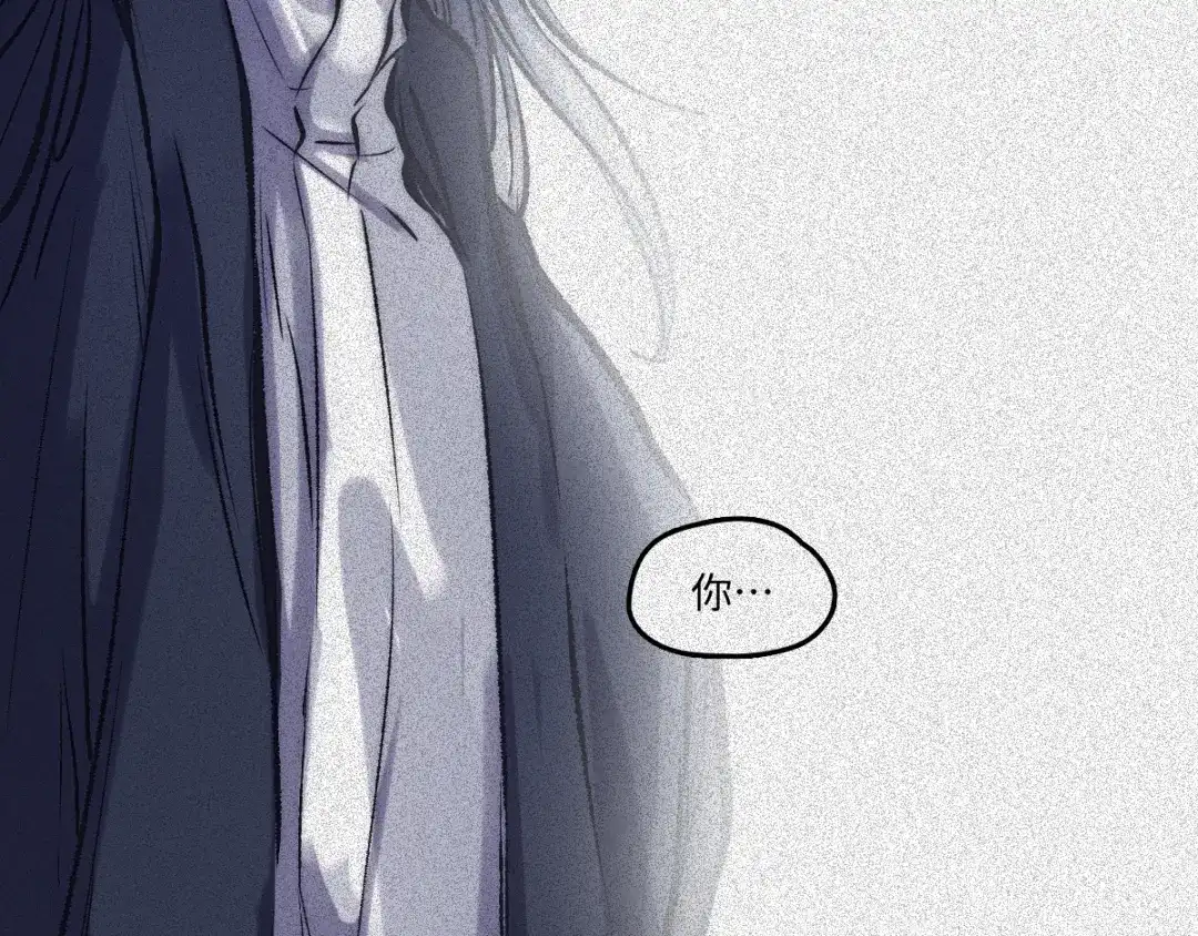 人不知 第53话-决战篇：仇人讯息 第103页