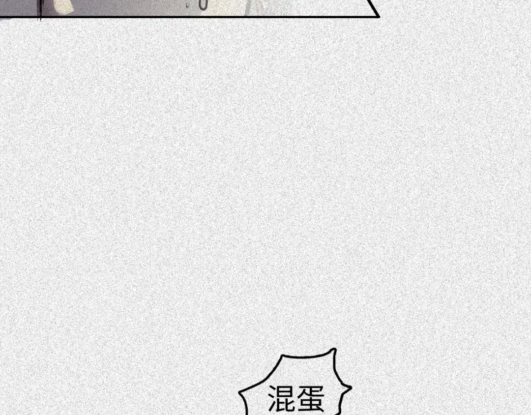 人不知 第53话-决战篇：仇人讯息 第108页