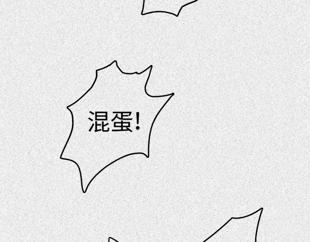 人不知 第53话-决战篇：仇人讯息 第109页