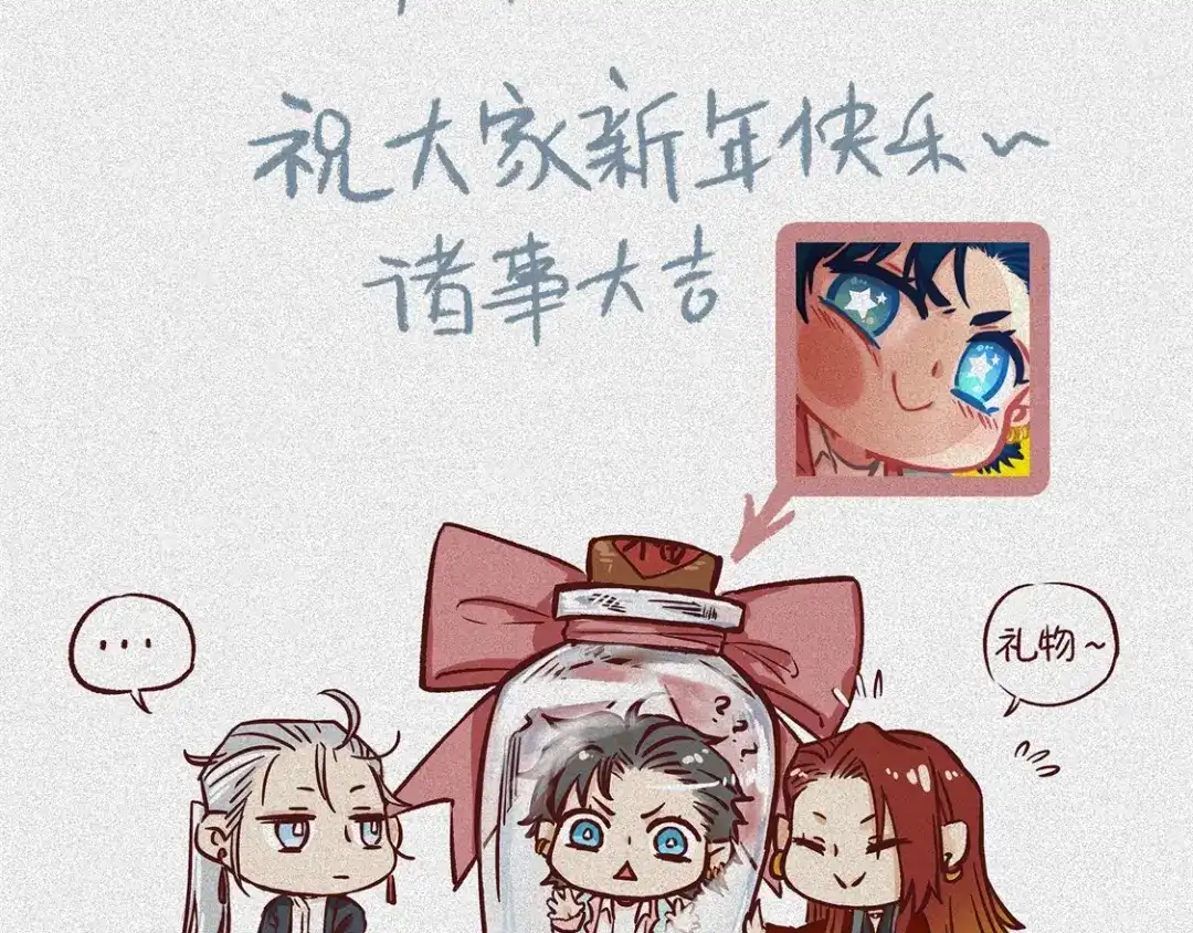 人不知 第53话-决战篇：仇人讯息 第115页