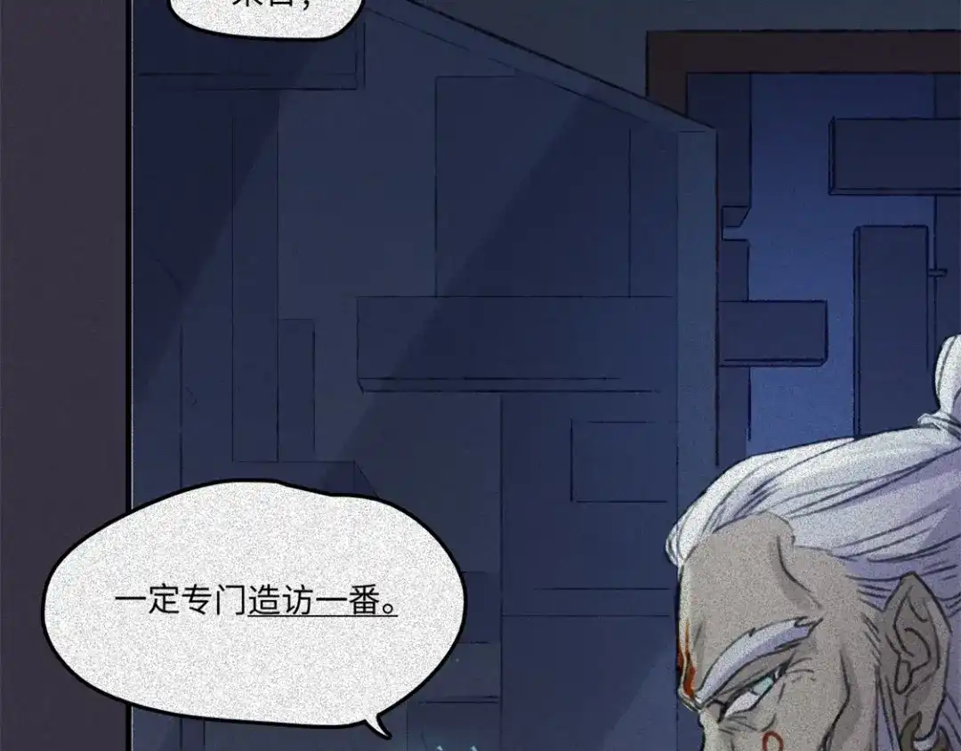 人不知 第53话-决战篇：仇人讯息 第28页