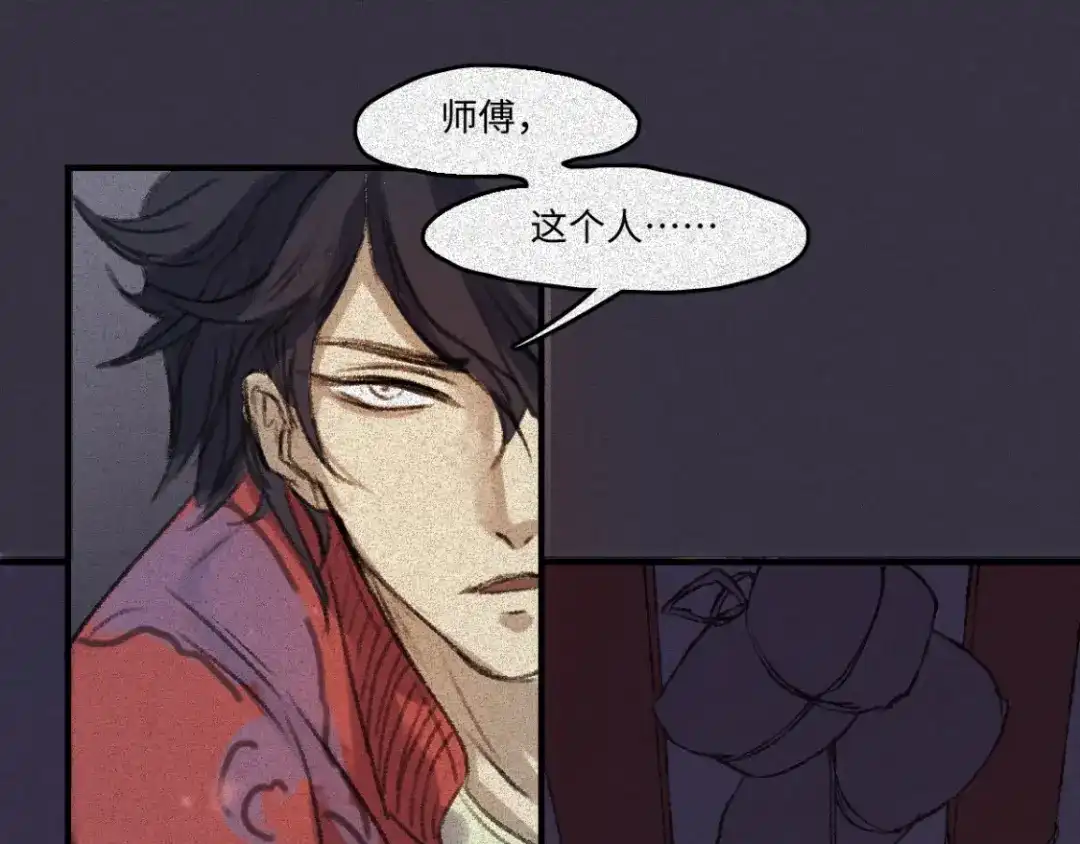 人不知 第53话-决战篇：仇人讯息 第31页