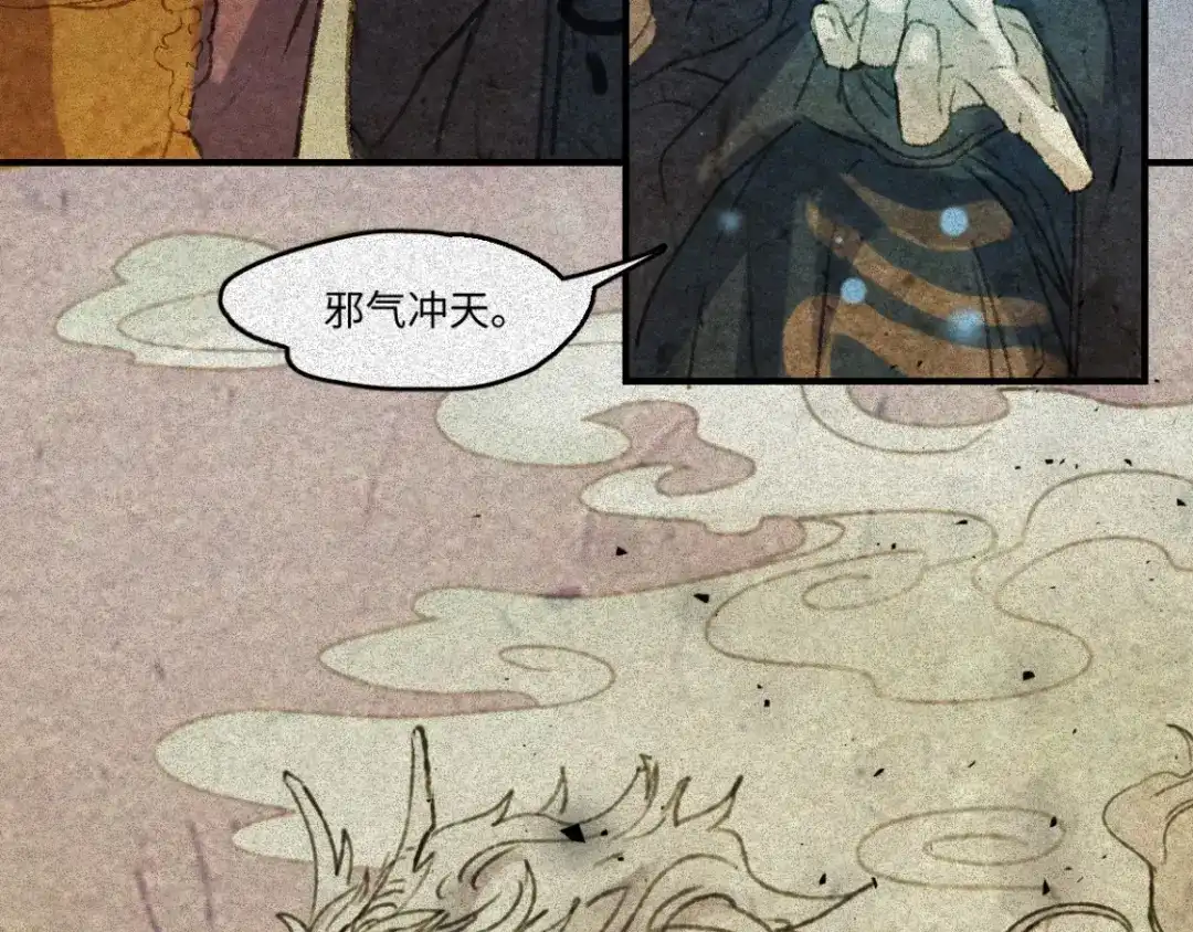 人不知 第53话-决战篇：仇人讯息 第34页