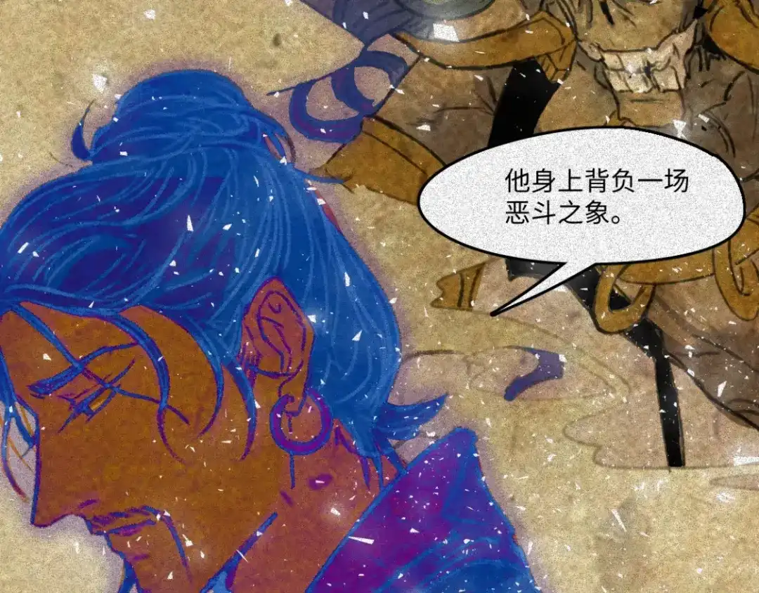 人不知 第53话-决战篇：仇人讯息 第37页