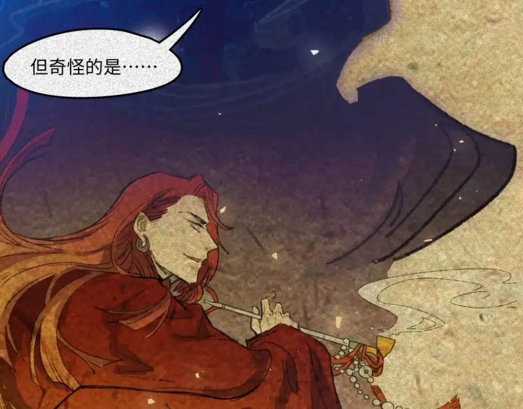 人不知 第53话-决战篇：仇人讯息 第39页