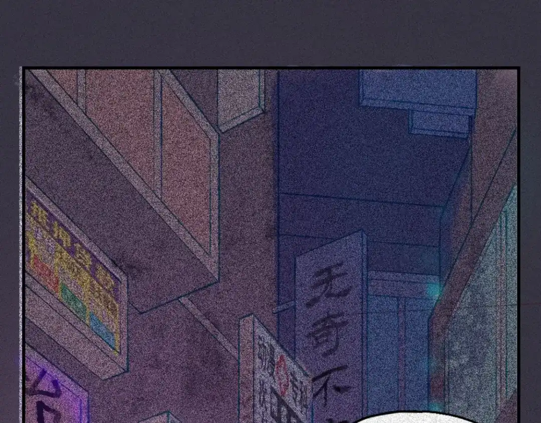 人不知 第53话-决战篇：仇人讯息 第4页