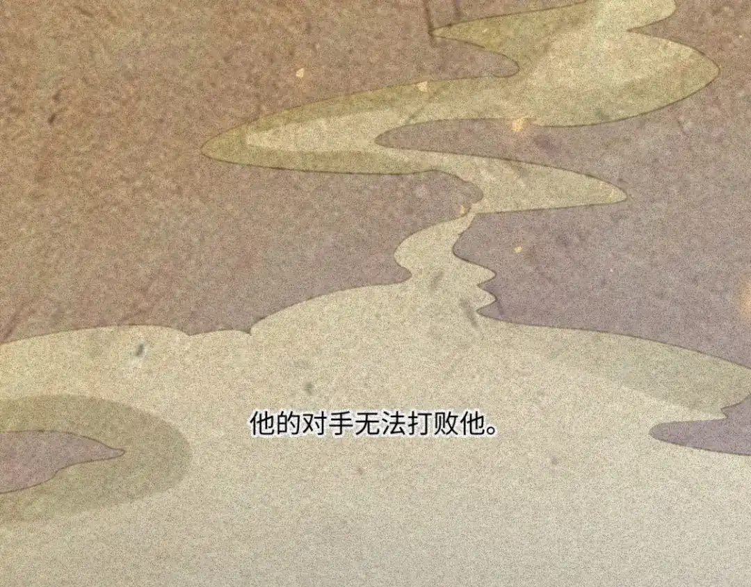 人不知 第53话-决战篇：仇人讯息 第44页