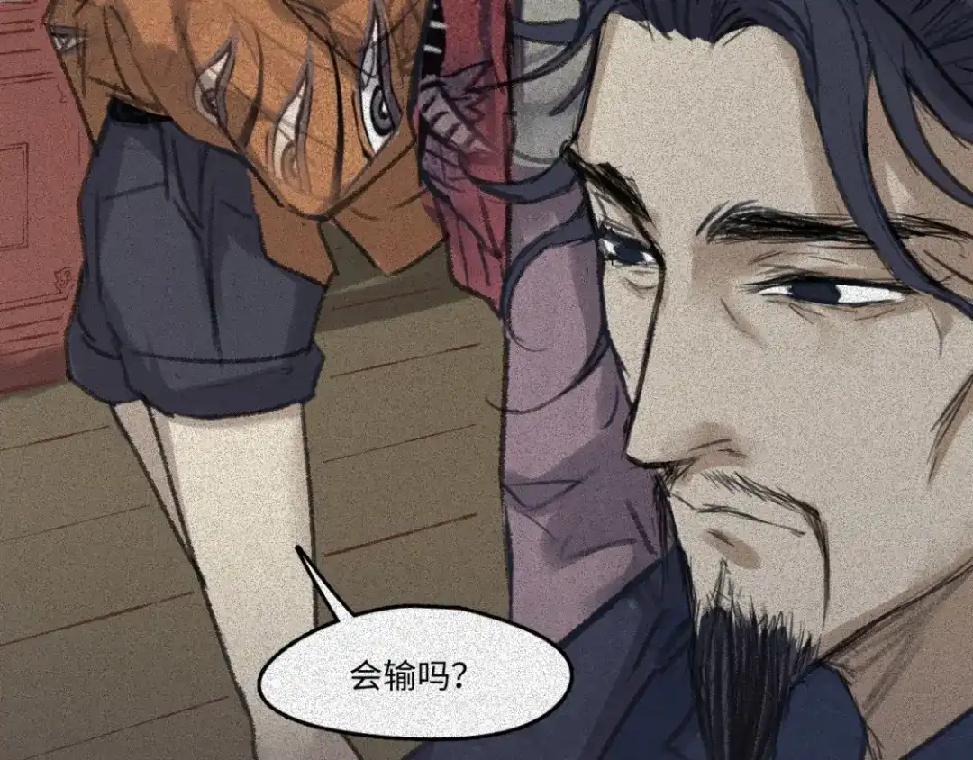 人不知 第53话-决战篇：仇人讯息 第48页