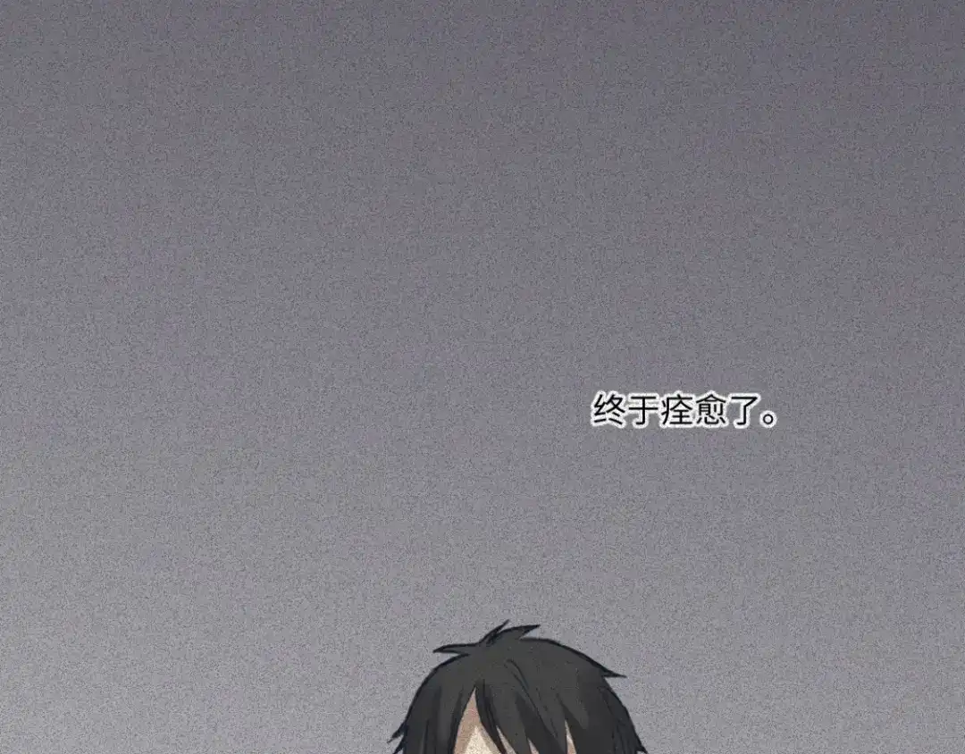 人不知 第53话-决战篇：仇人讯息 第52页