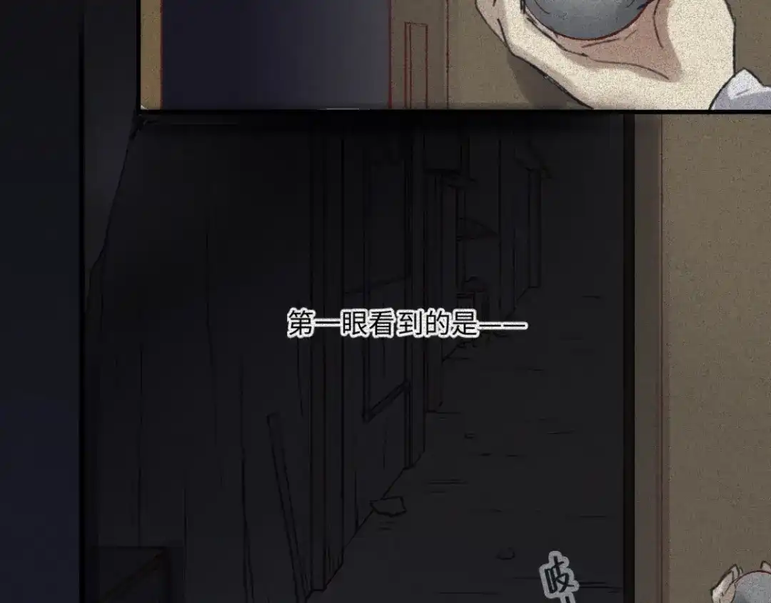 人不知 第53话-决战篇：仇人讯息 第55页