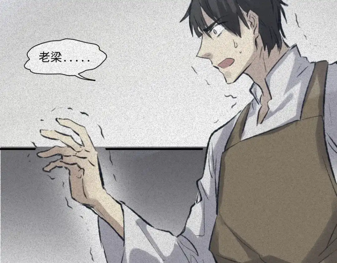 人不知 第53话-决战篇：仇人讯息 第61页