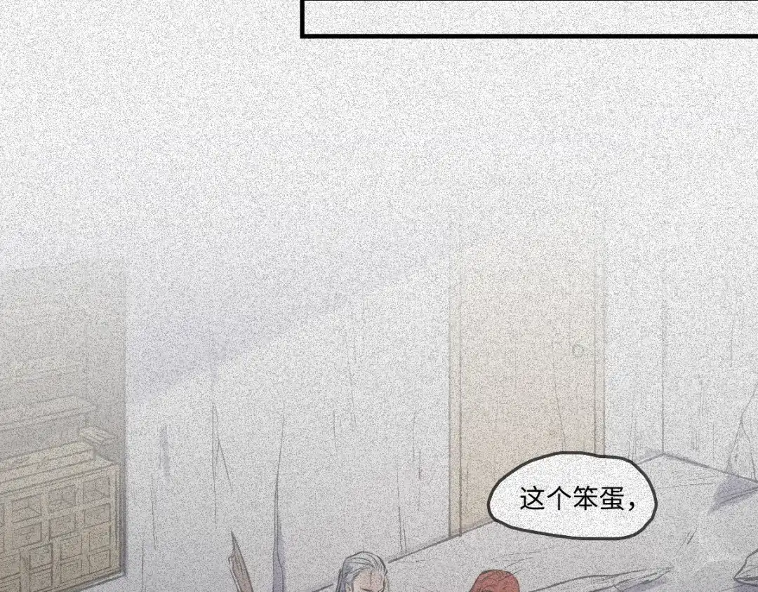 人不知 第53话-决战篇：仇人讯息 第66页